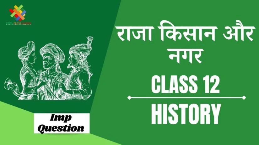 Class 12 History Book 1 Chapter 2 in hindi